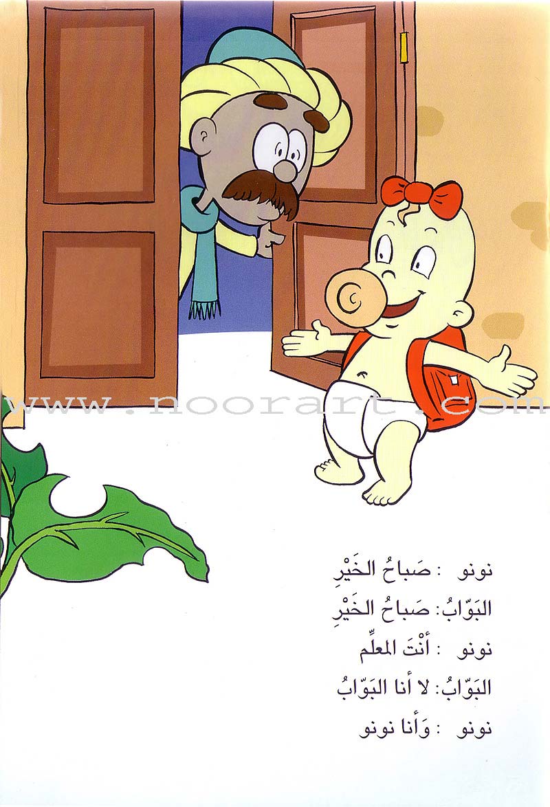 Word, Word Series (7 Books): Level 4