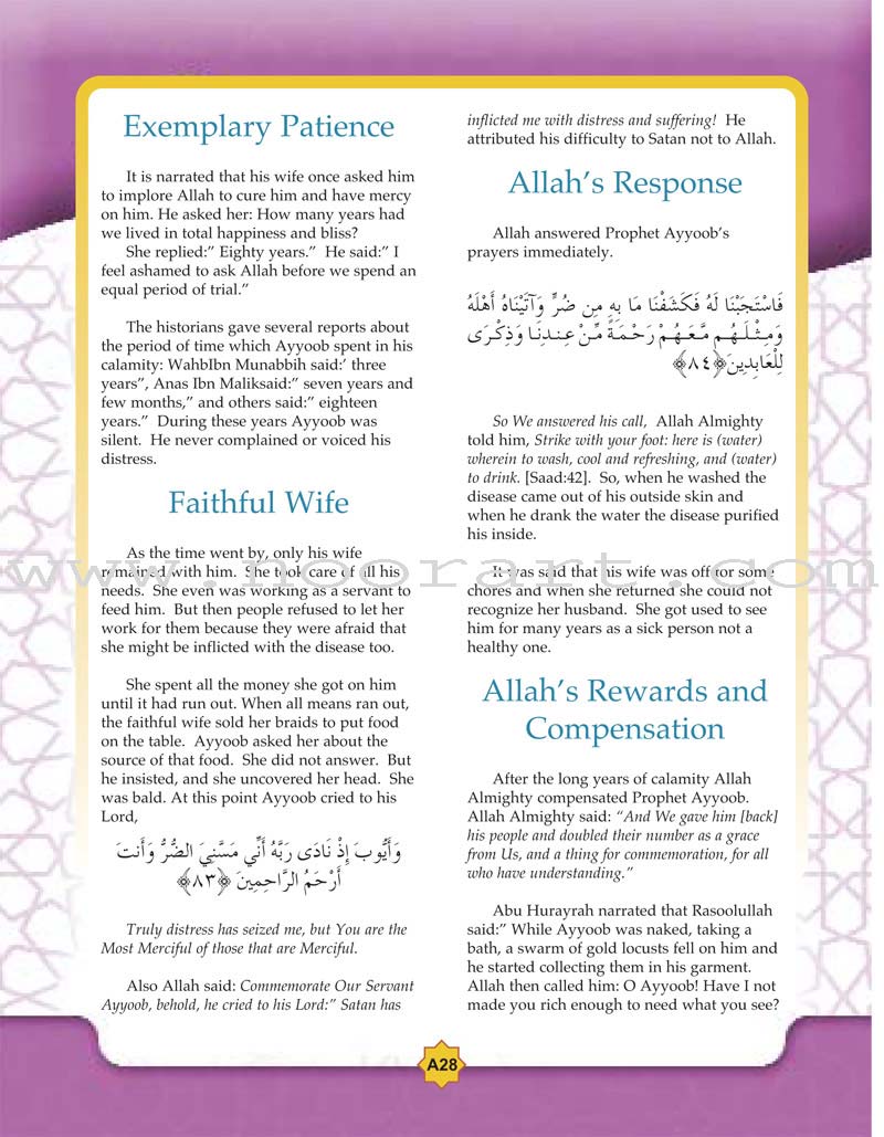 Learning Islam Textbook: Level 3 (8th Grade)