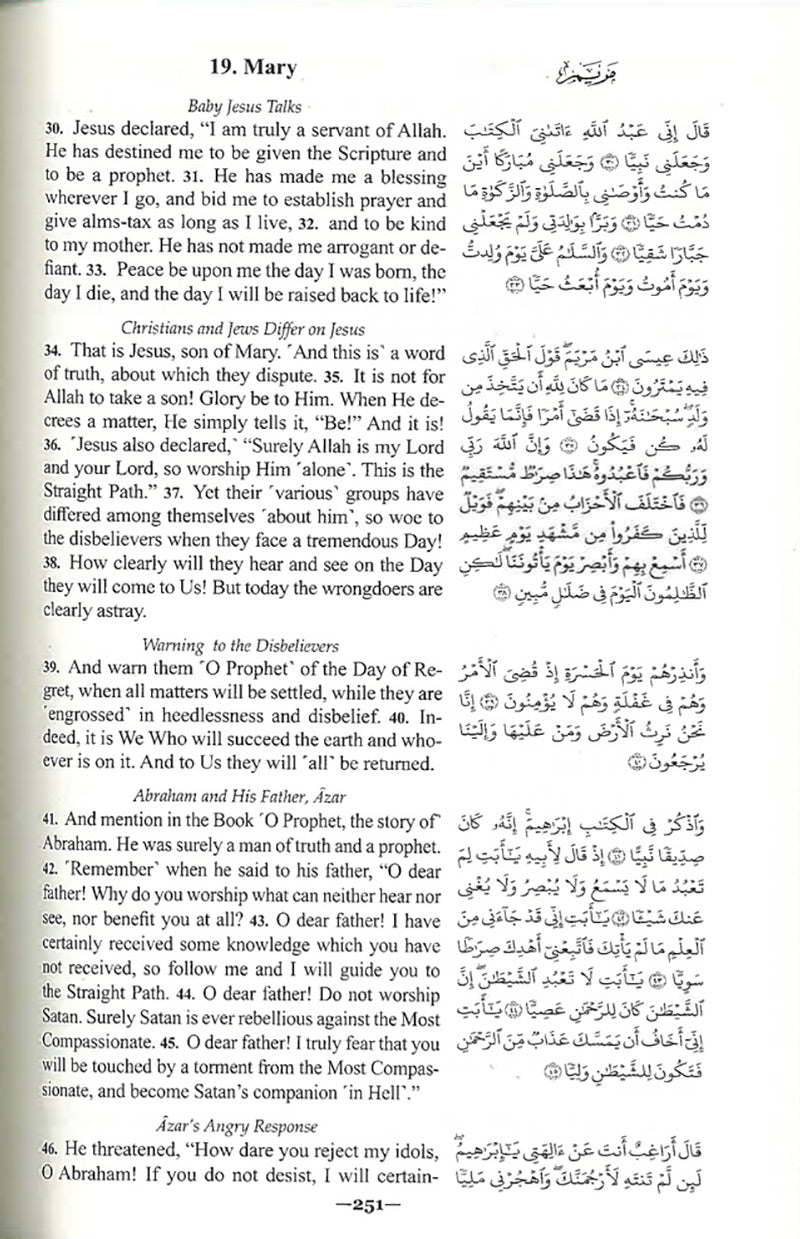 The Clear Quran with Arabic Text - Leather ( 5.8" x 8.8") |Parallel Edition