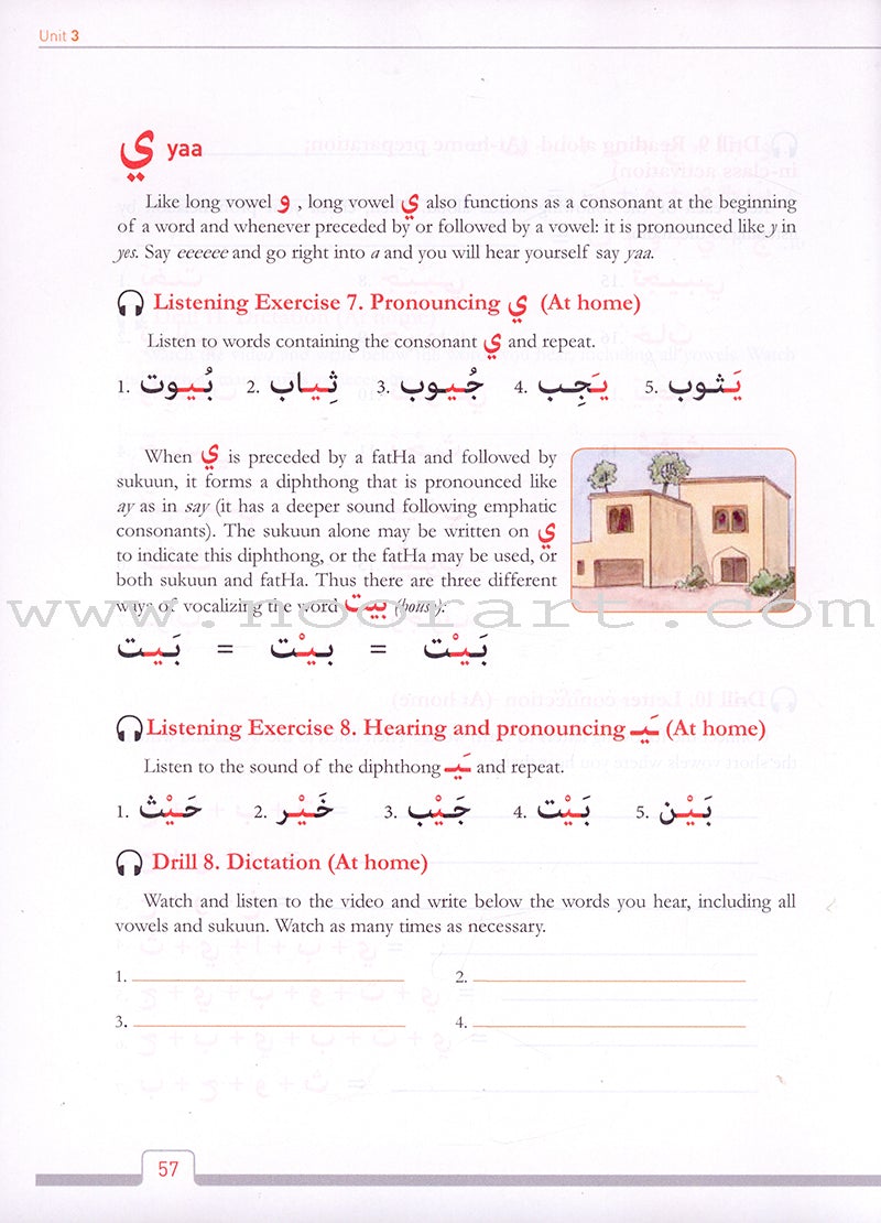 Teacher's Edition of Alif Baa: An Introduction to Arabic Letters and Sounds (Third Edition) ألف باء مدخل إلى حروف العربية وأصواتها