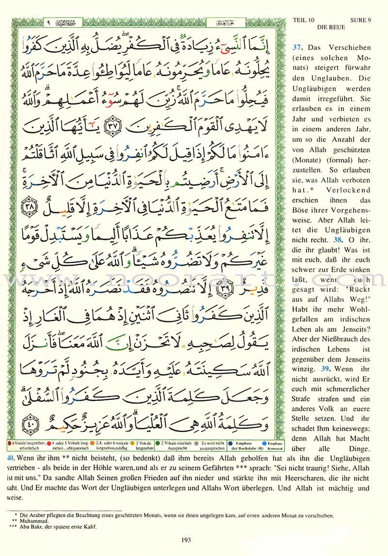 Tajweed Qur’an (Whole Qur’an, With German Translation)