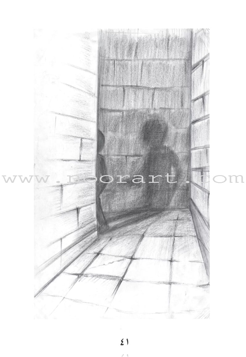 Ahmad Alaqad series (set of 6 books) سلسلة أحمد العقاد