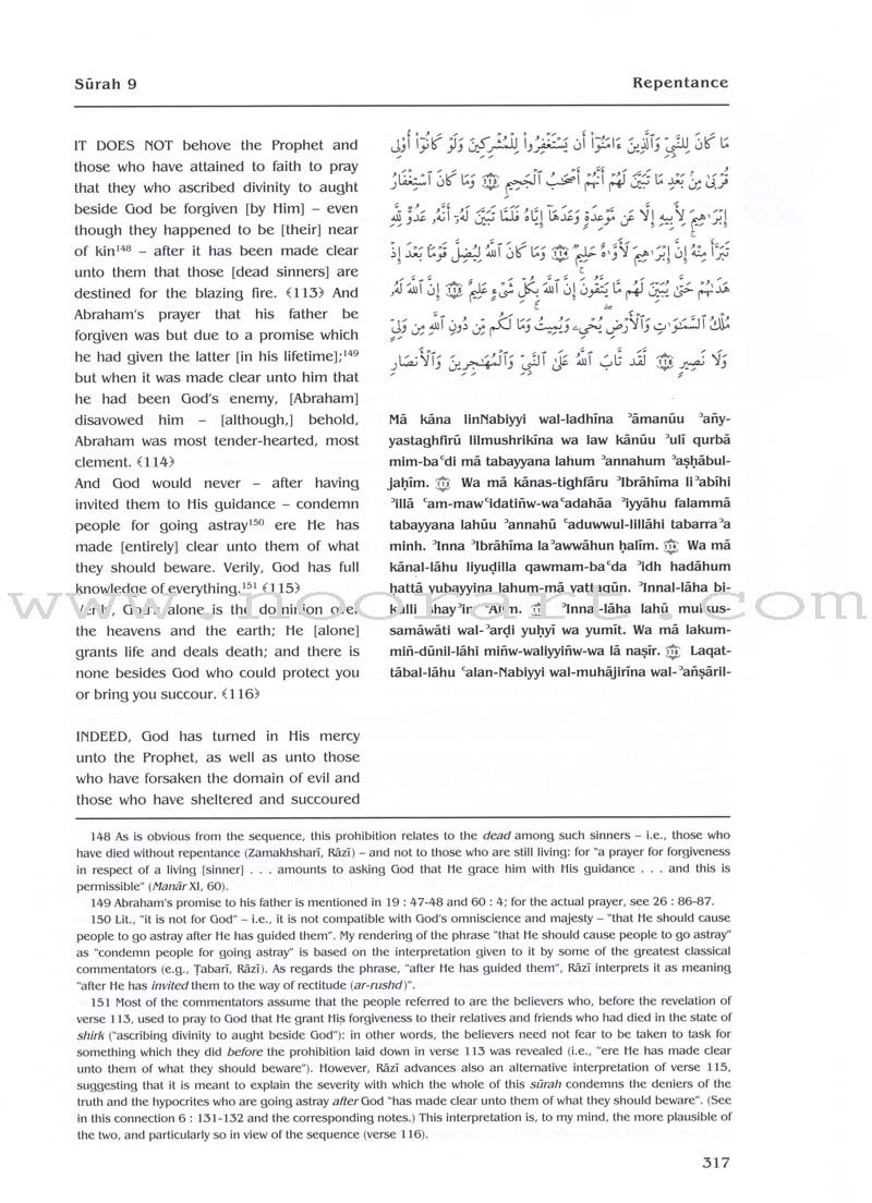 The Message of the Qur'an (Box of 6 Volumes)