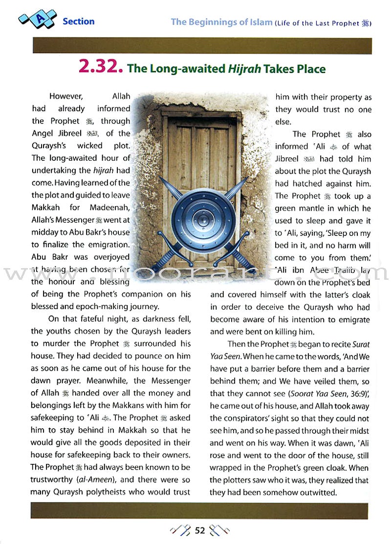 Islamic Studies: Grade 12 (A Core Text for Advanced Subsidiary & Advanced Level Islamic Studies (ASIS & AIS))