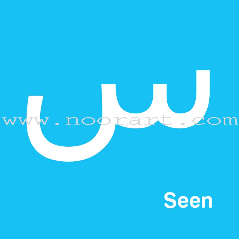 Arabic Matching Game