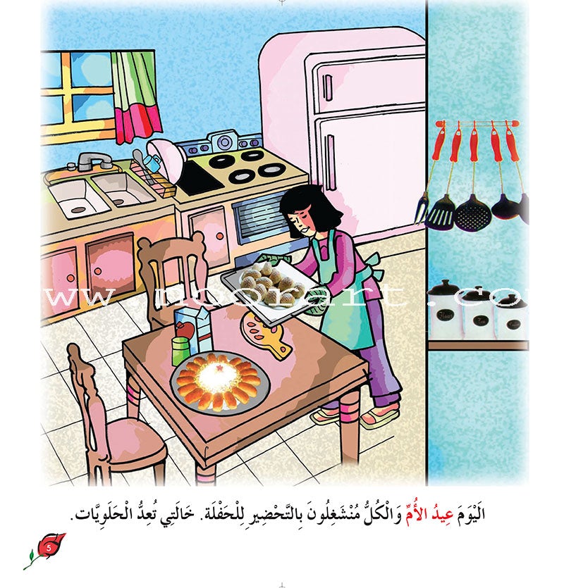 My Beautiful Eids Series (Set of 6 Books) سلسلة أعيادي الجميلة