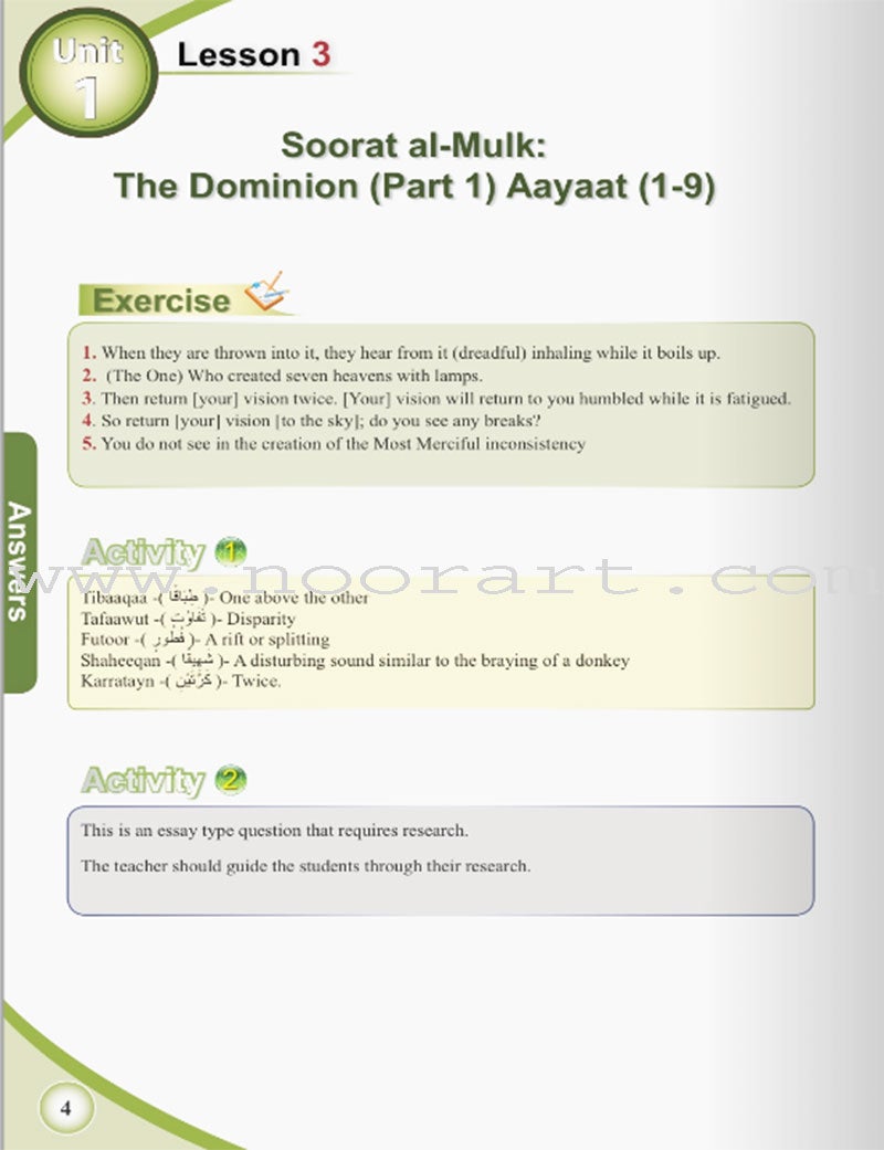 ICO Islamic Studies Teacher's Manual: Grade 9, Part 1