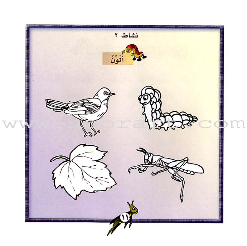 Giraffe Series: Level 1 (10 Books)