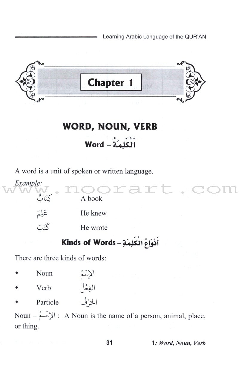 Learning Arabic - Language of the Qur'an