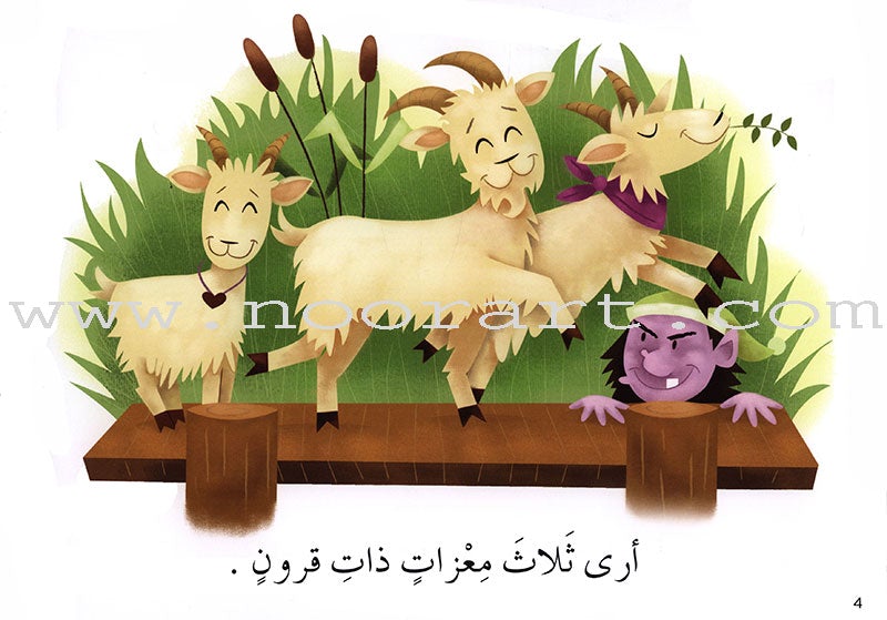 Learning Reading - Group 2 (12 Books, with Interactive CD) تعلم القراءة