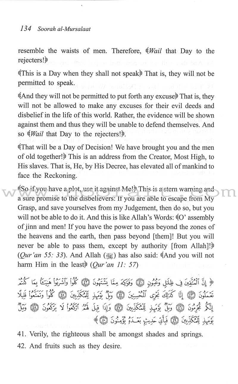 Tafseer Ibn Katheer - Part 29 (Juz' Tabaarak)