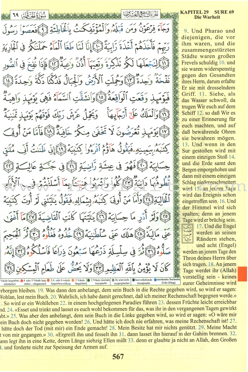Tajweed Qur'an (Whole Qur’an, With German Translation and Transliteration)