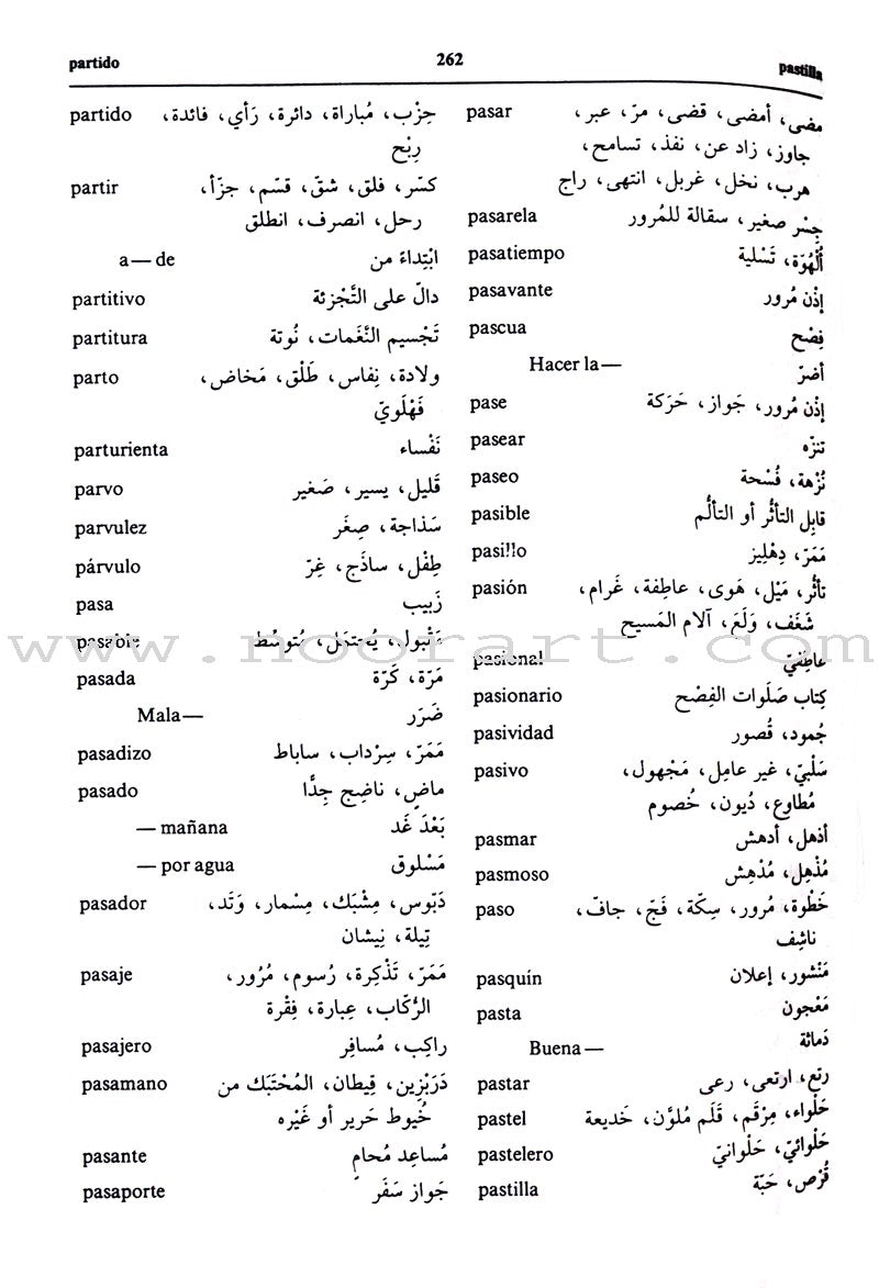 Diccionario De Estudiantes (Student Dictionary) Spanish-Arabic معجم الطلاب