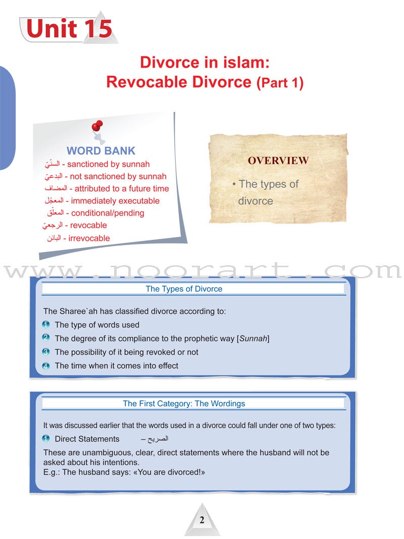 ICO Islamic Studies Textbook: Grade 12, Part 2