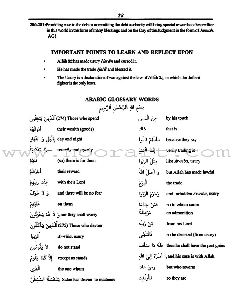 A Study of the Qur'an Textbook Juz' Three (Tilka Ar-Rusul)