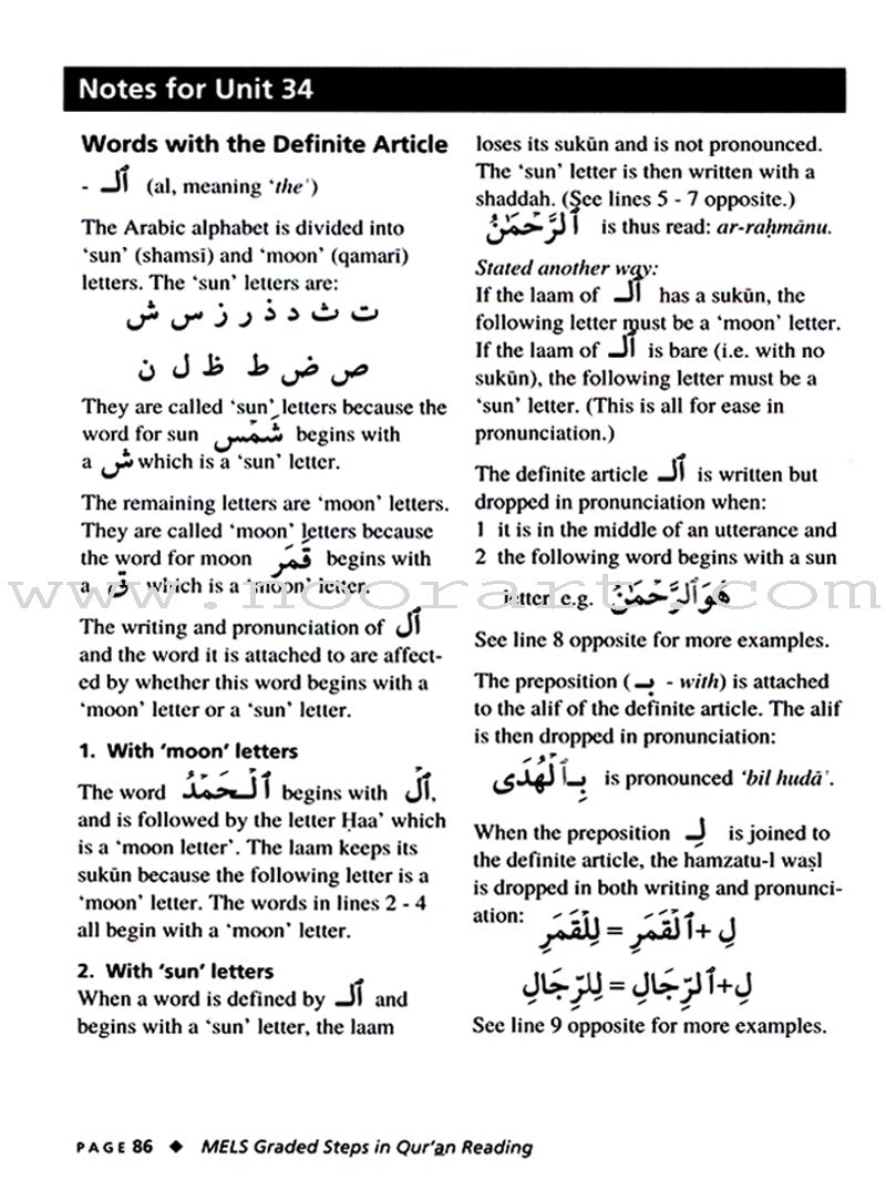Graded Steps in Qur'an Reading (Teacher's/Self Study Edition)