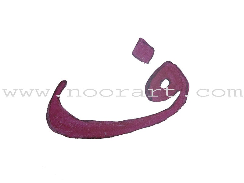 Alphabet Family Case: Part 2 (Activity Book , DVD, and 50 Flash Cards) عائلة الحروف