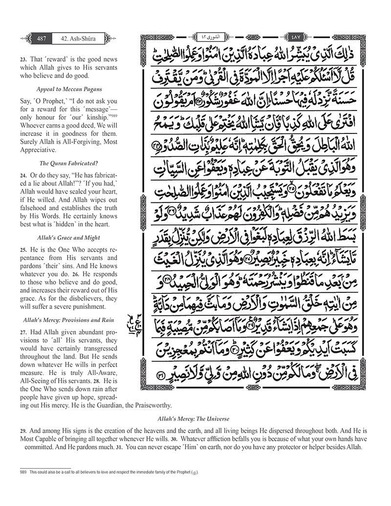 The Clear Quran (Indo-Pak) with Arabic Text- Hardcover (8" x 9.7")| Hifz Edition Script 15 Lines