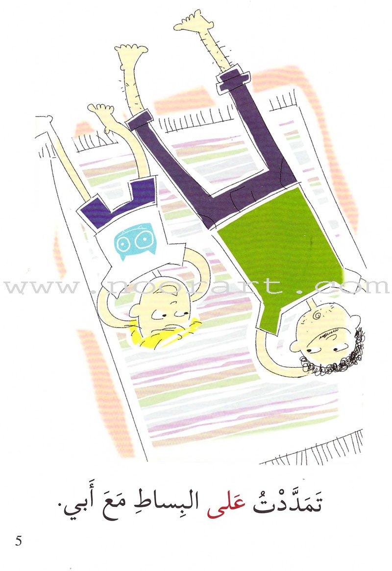 Go Up with Asala Series: Second Stage - Advanced (13 books) سلسلة اصعد مع أصالة: المرحلة الثانية - متقدم