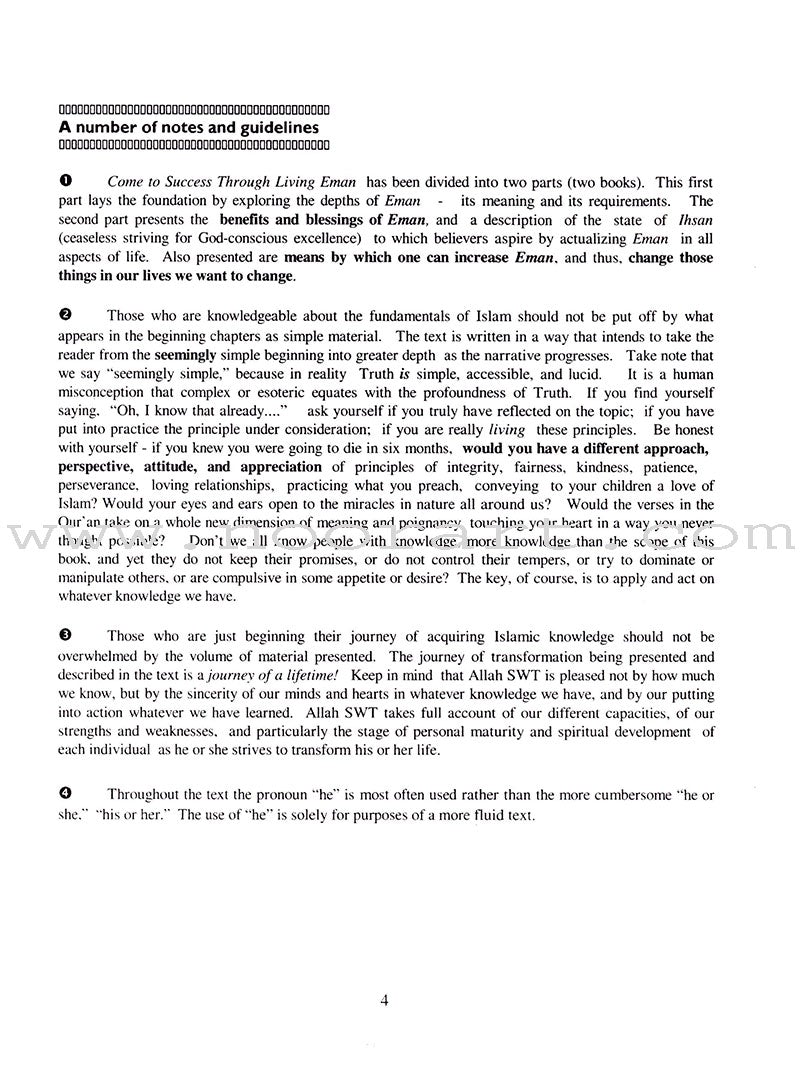 Come to Success Through Living Eman: Part 1