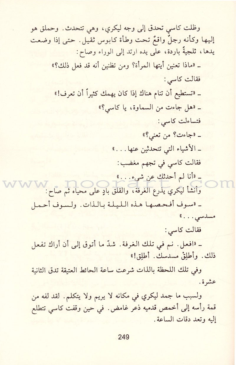 Uncle Tom's Cabin (Hardcover) كوخ العم توم