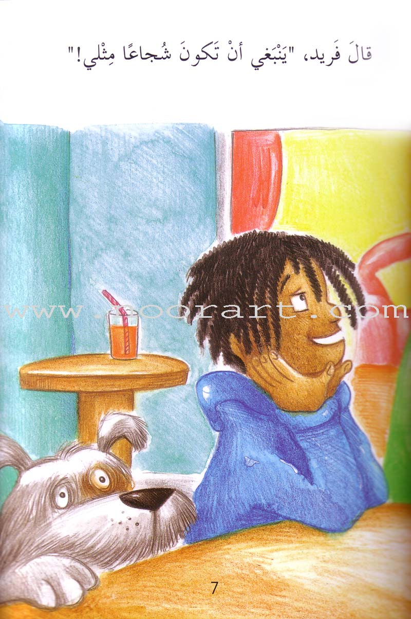 My Way to Reading Series: Level 2 (12 Books) سلسلة طريقي إلى القراءة