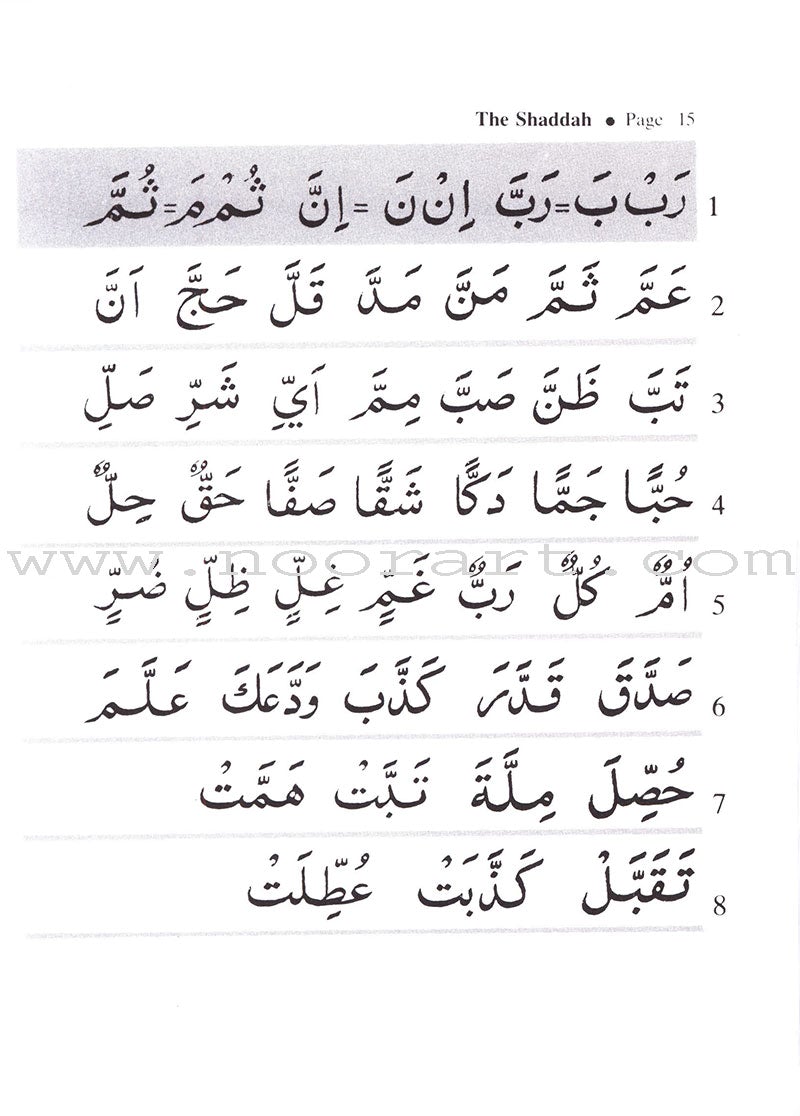 Easy Steps In Quran Reading - Pupil's Book