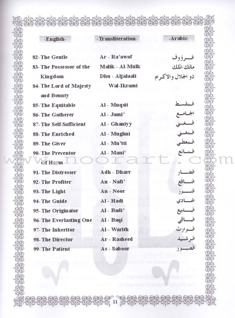 Islamic Education - The Right Path: Level 4