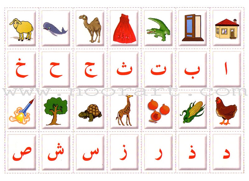 Color and Learn the letters