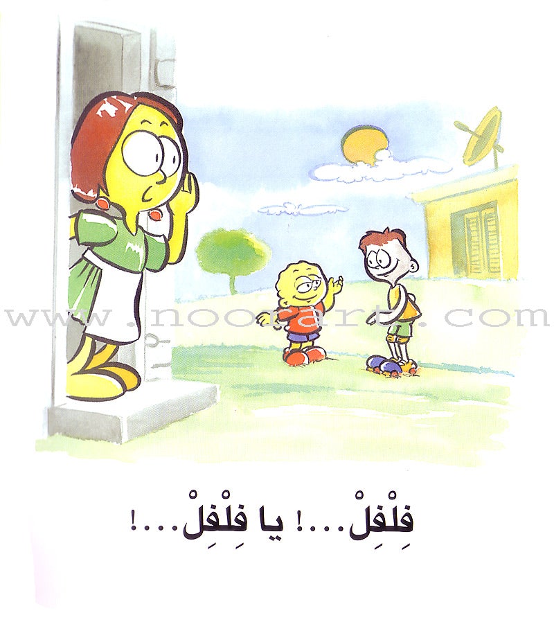 Word, Word Series (7 books ,with Flash Cards): Level 2