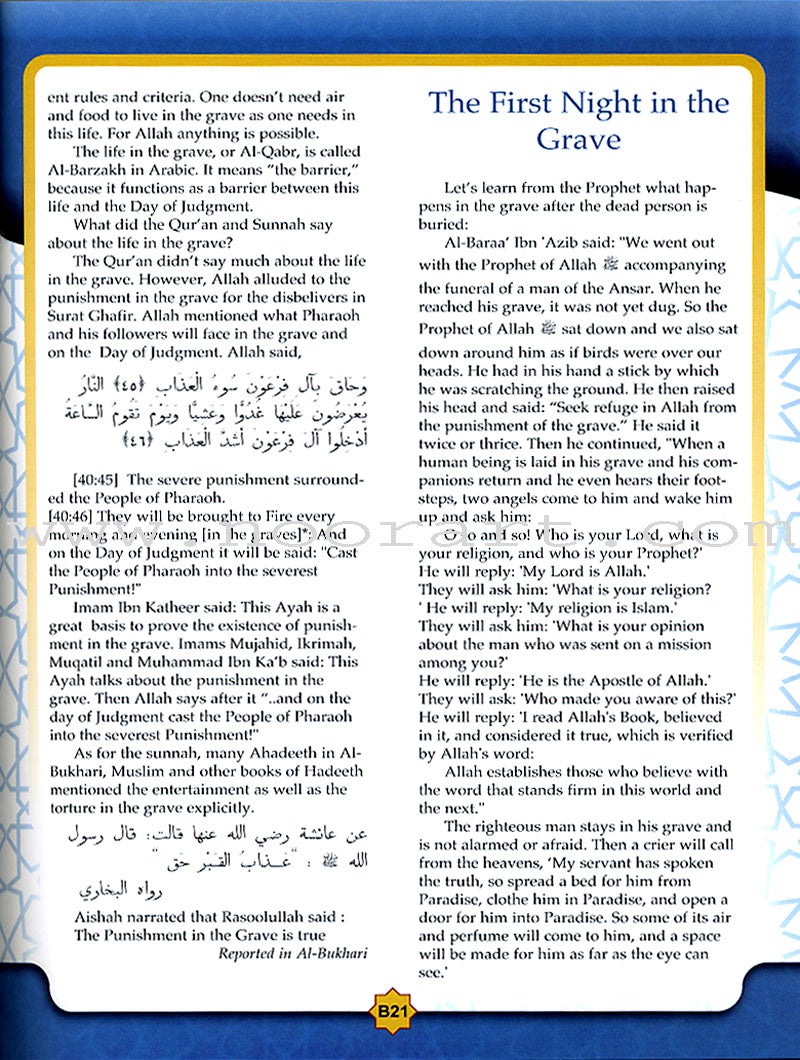 Learning Islam Textbook: Level 2 (7th Grade)