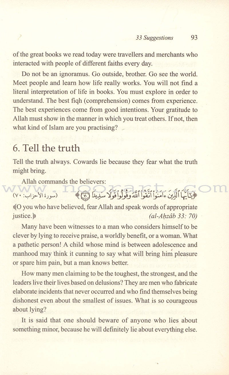 44 Ways to Manhood: Breaking Old Habits and Building New Personalities Based on Qur'an and Sunnah رق للرجولة: كسر العادات القديمة وبناء شخصيات جديدة قائمة على القرآن والسنة44