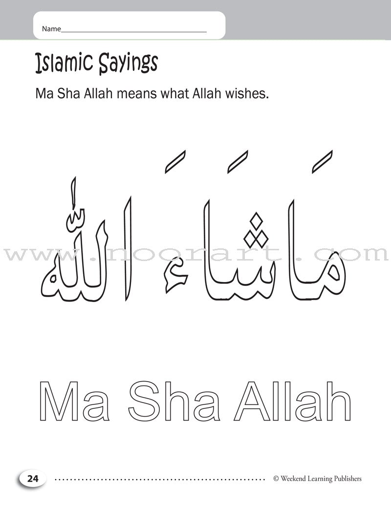 My Islamic Coloring Book