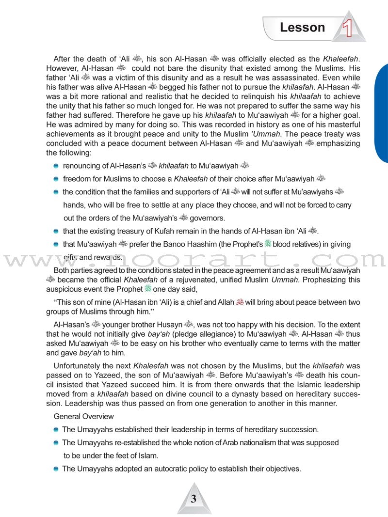 ICO Islamic Studies Textbook: Grade 10, Part 2 (With Access Code)