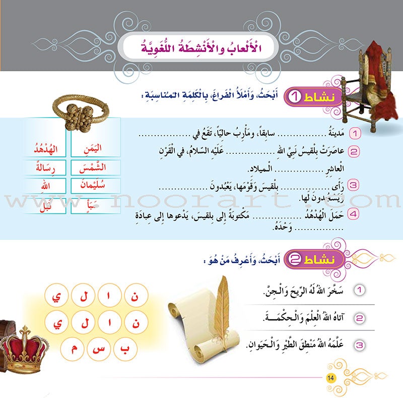 Immortal Women Series (12 Books and 2 CDs)