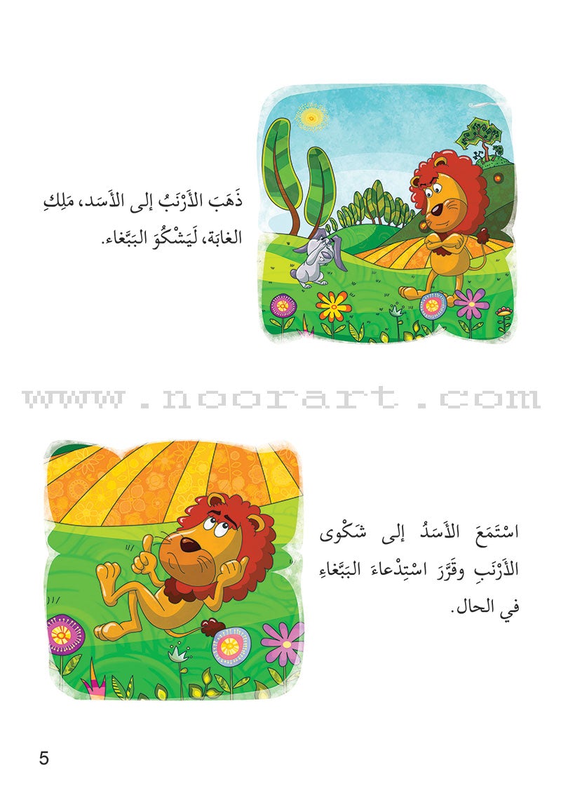 Me and My Community(set of 13 Books) سلسلة أنا ومجتمعي