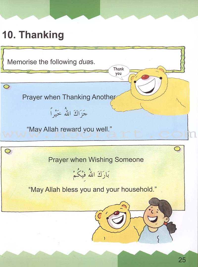 Goodword - I Love Islam: Level 2