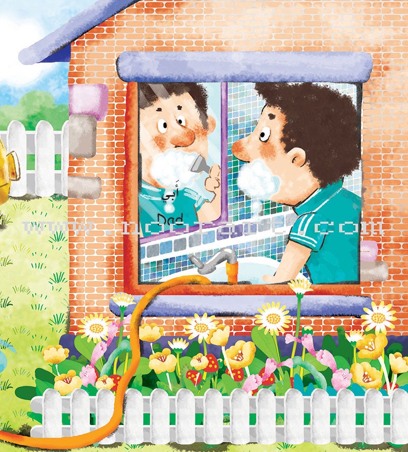 My Small World Series: Level 1 (4 books) سلسلة عالمي الصغير