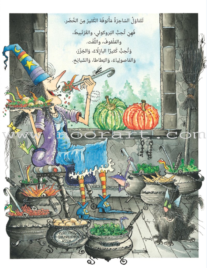 The Enchantress Ma’annofah (Set of 4 Books) الساحرة مأنوفة