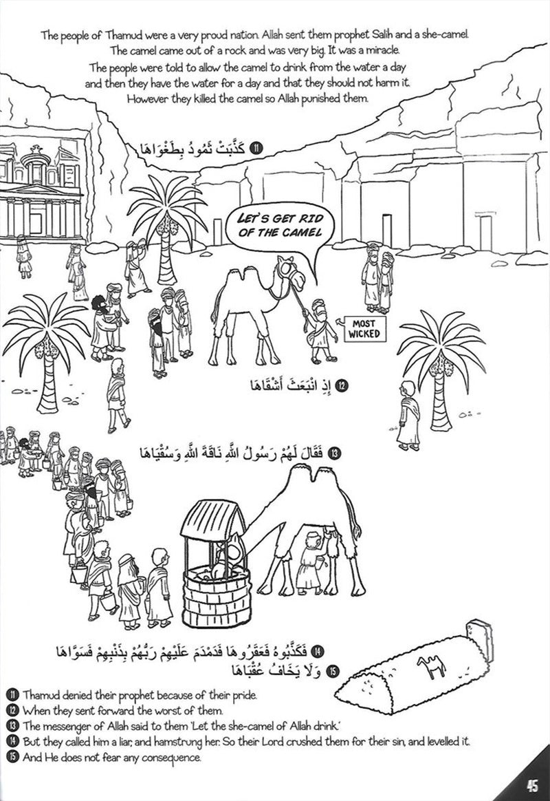 My First Quran with Pictures Juz' Amma Part 1 (Coloring Book)