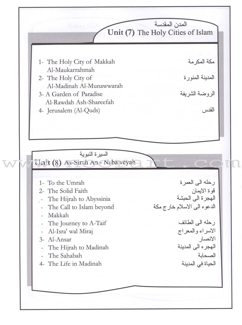 Islamic Education - The Right Path: Level 4