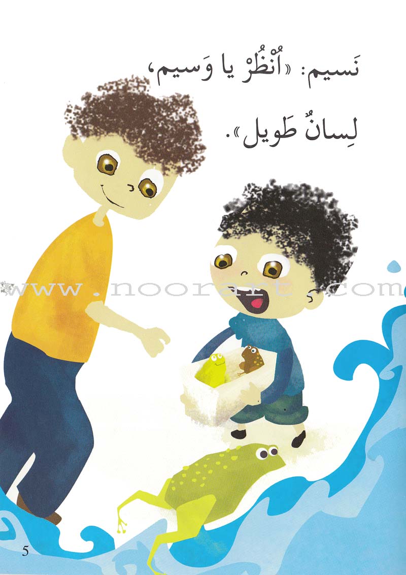 Go Up with Asala Series: Second Stage - Intermediate (Set of 31 books) سلسلة اصعد مع أصالة: المرحلة الثانية - متوسط
