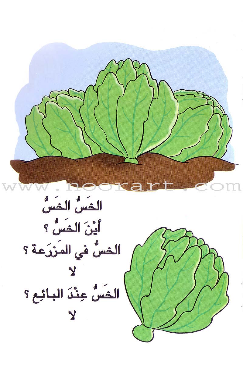 Word, Word Series (7 Books): Level 3 كلمة كلمة