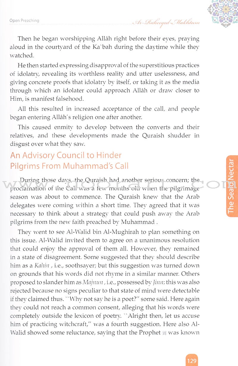 The Sealed Nectar (Deluxe Colored Edition ,7" x 9.5")