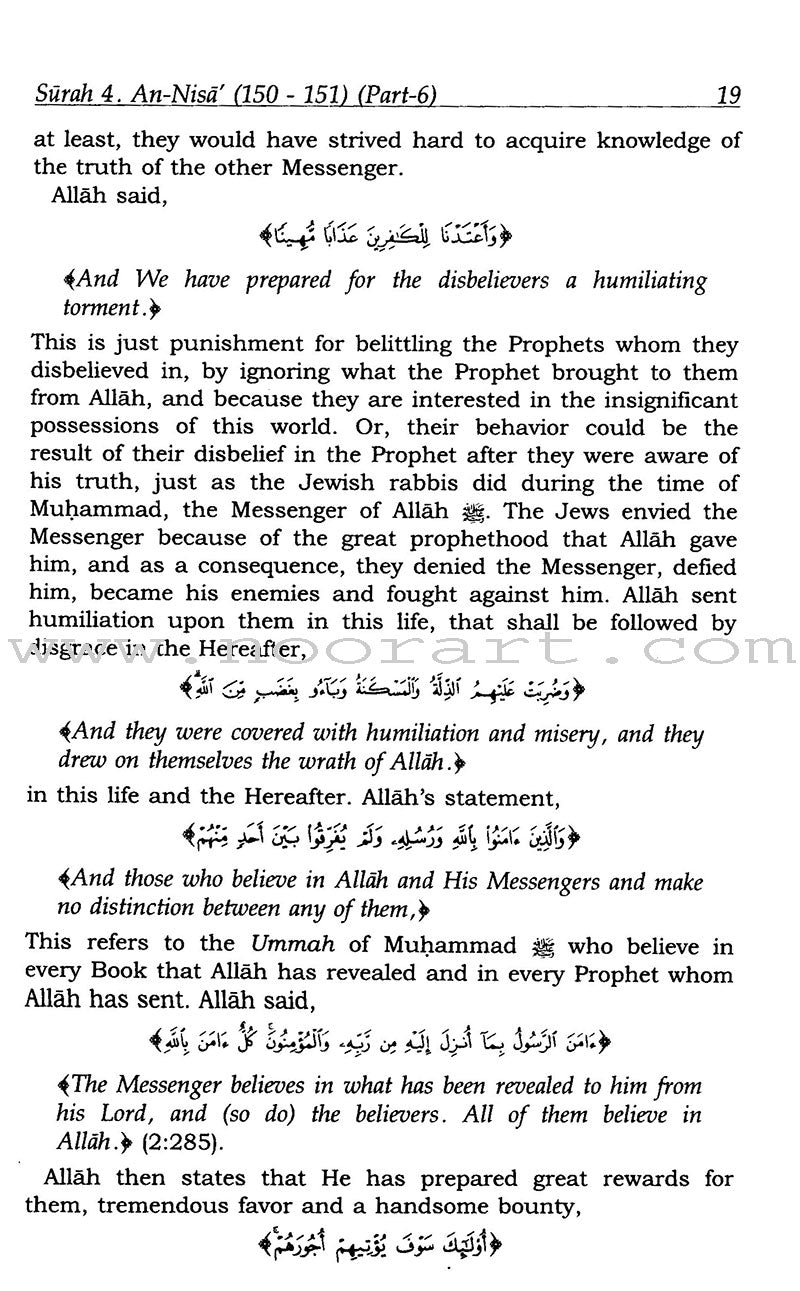 Tafsir Ibn Kathir (10 volumes, English)