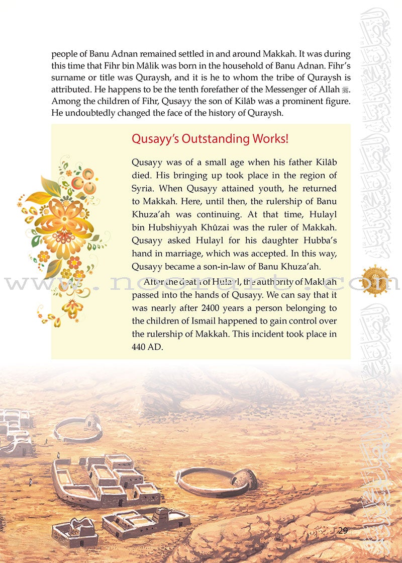 Golden Seerah: For the Young Generation