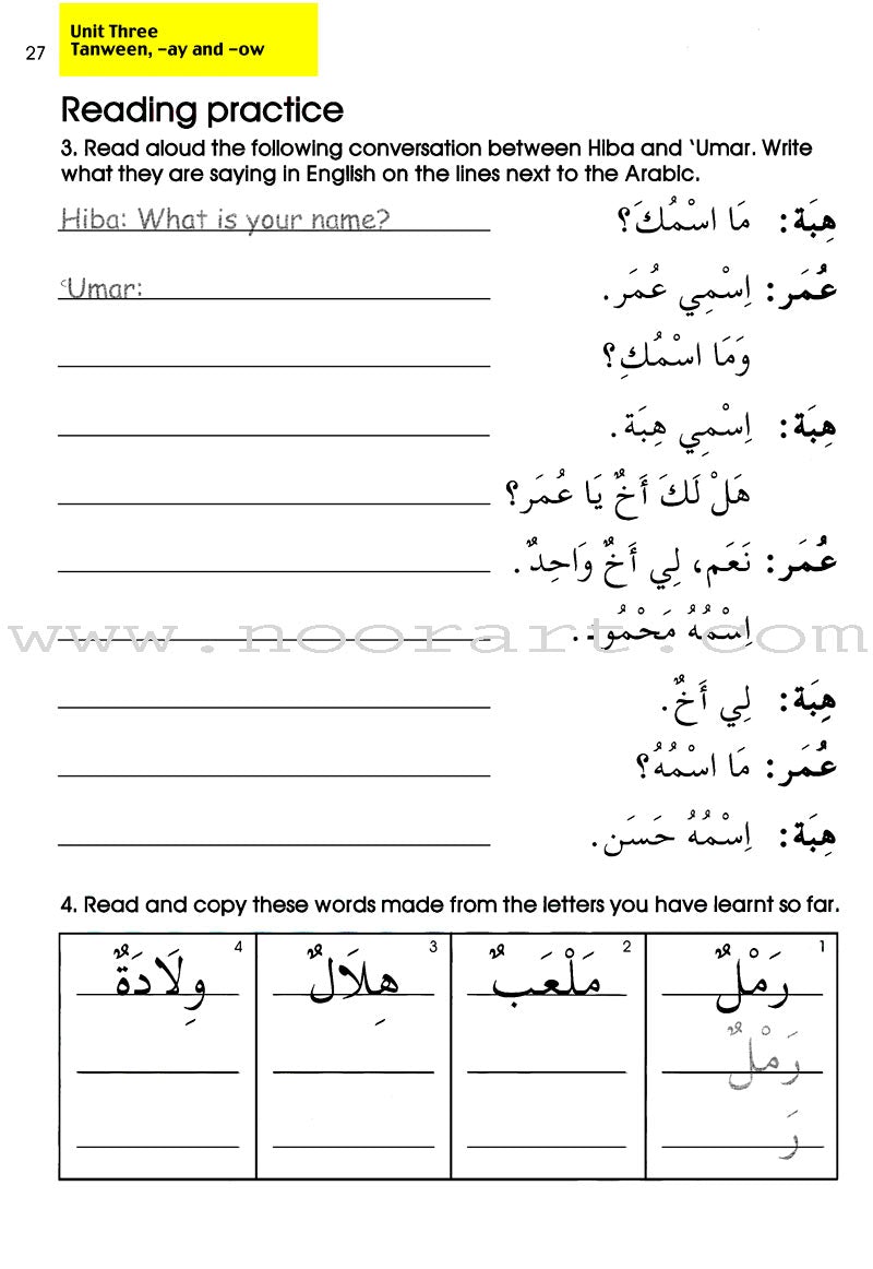 Arabic Without Tears: Volume 2 العربية بلا دموع