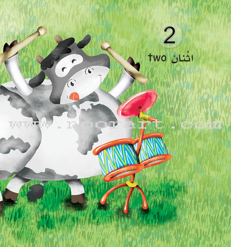 My Small World Series: Level 1 (4 books) سلسلة عالمي الصغير
