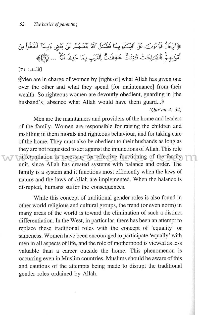 Nurturing Eeman in Children تنمية الإيمان في الأطفال