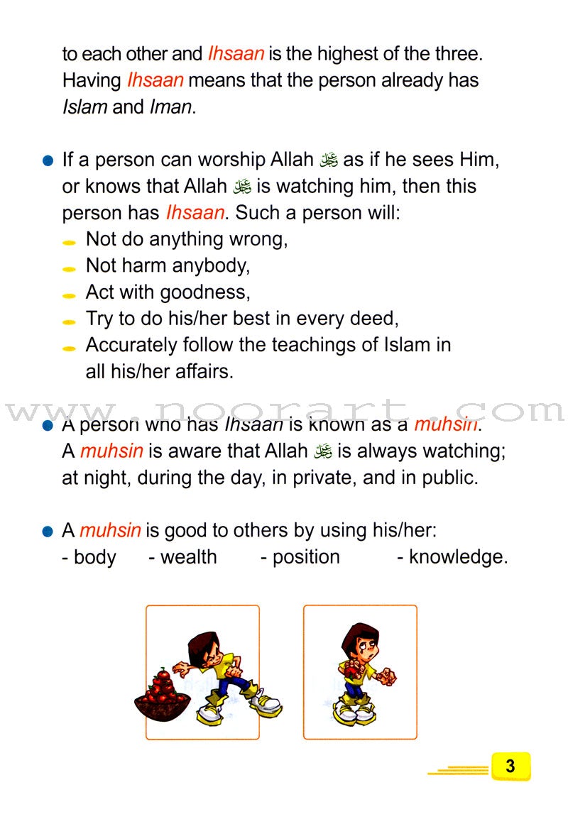 ICO Islamic Studies Textbook: Grade 3, Part 1 (With Access Code)